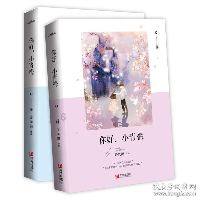 投个篮