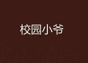 仙剑奇侠传5