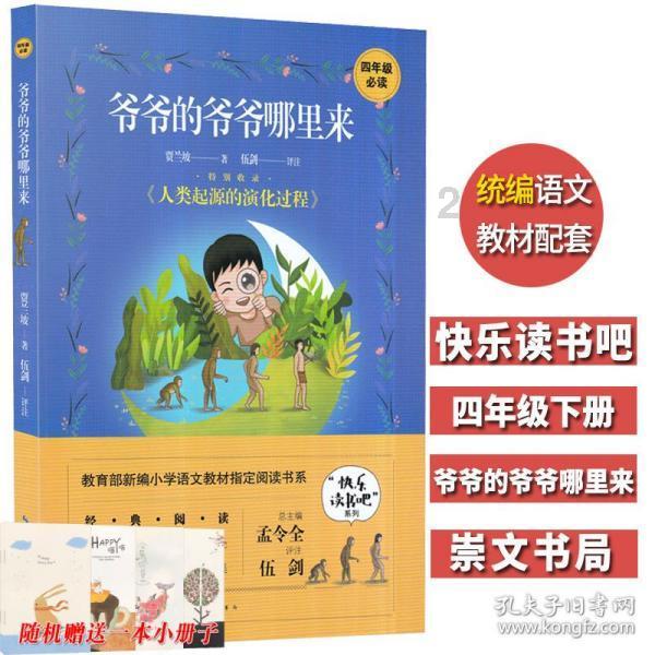 绿意盎然