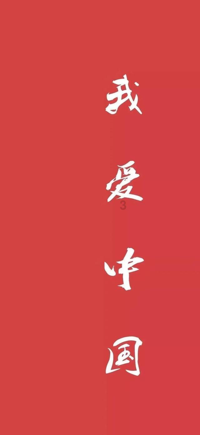 春节为什么吃饺子?游戏画面