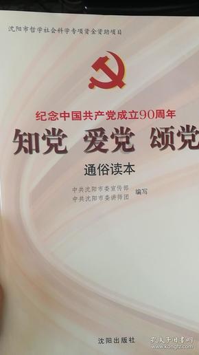 荒野八人组